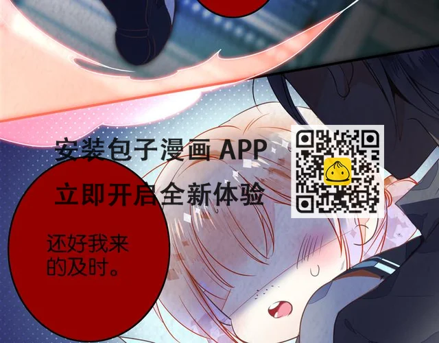 第1话 是天使啊(1/2)-第1话