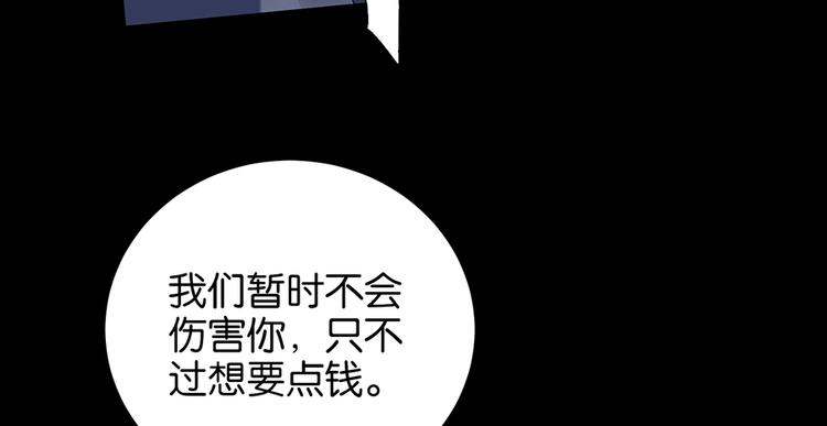 第11话 要死了？(1/2)-第11话