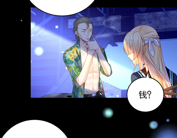 第11话 要死了？(1/2)-第11话