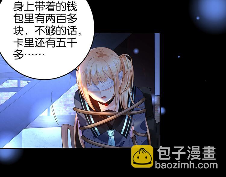 第11话 要死了？(1/2)-第11话