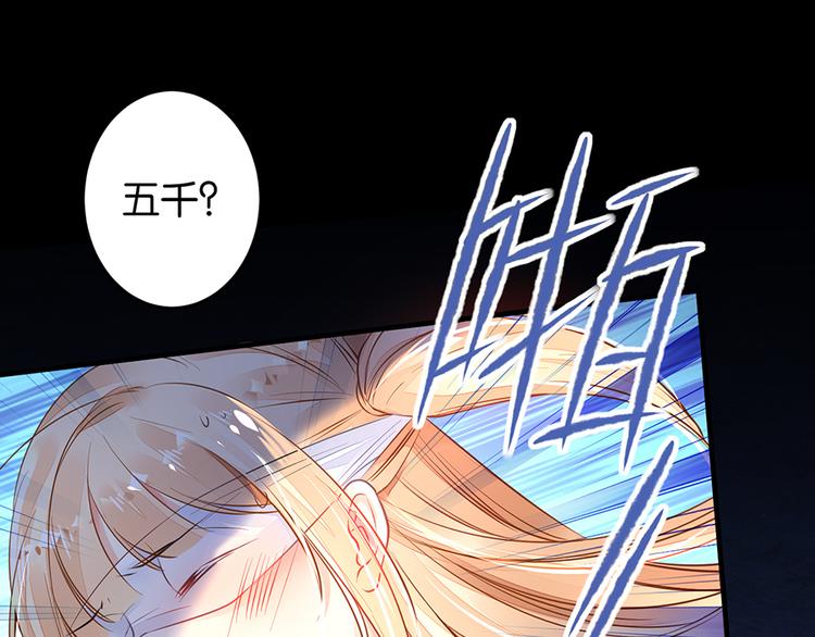 第11话 要死了？(1/2)-第11话