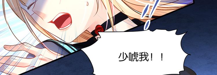 第11话 要死了？(1/2)-第11话