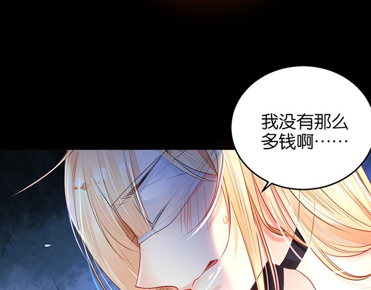 第11话 要死了？(1/2)-第11话