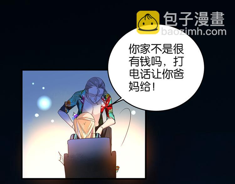 第11话 要死了？(1/2)-第11话