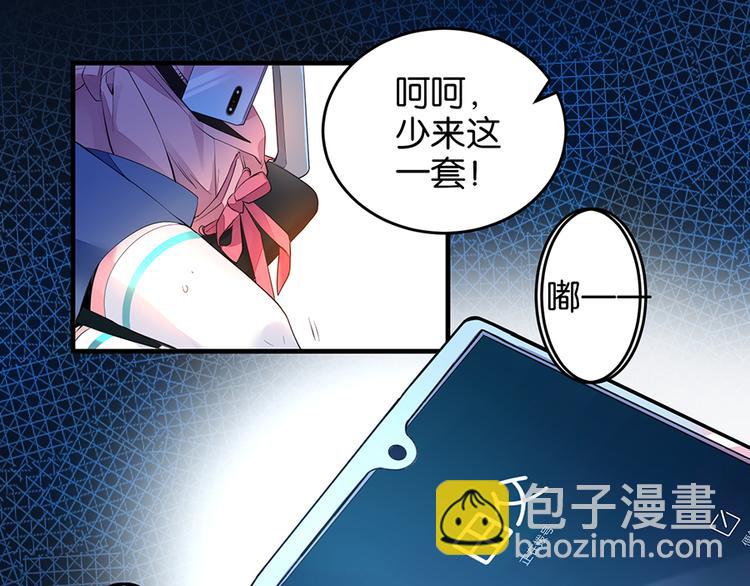 第11话 要死了？(1/2)-第11话