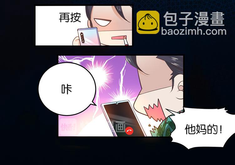 第11话 要死了？(1/2)-第11话