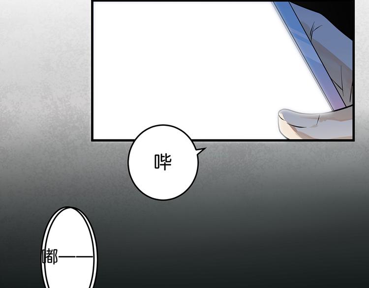 第11话 要死了？(1/2)-第11话