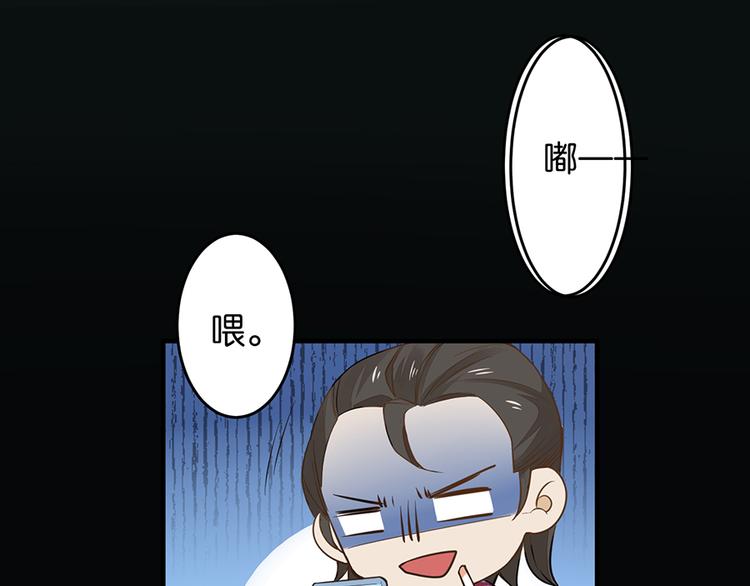 第11话 要死了？(1/2)-第11话