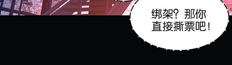 第11话 要死了？(1/2)-第11话