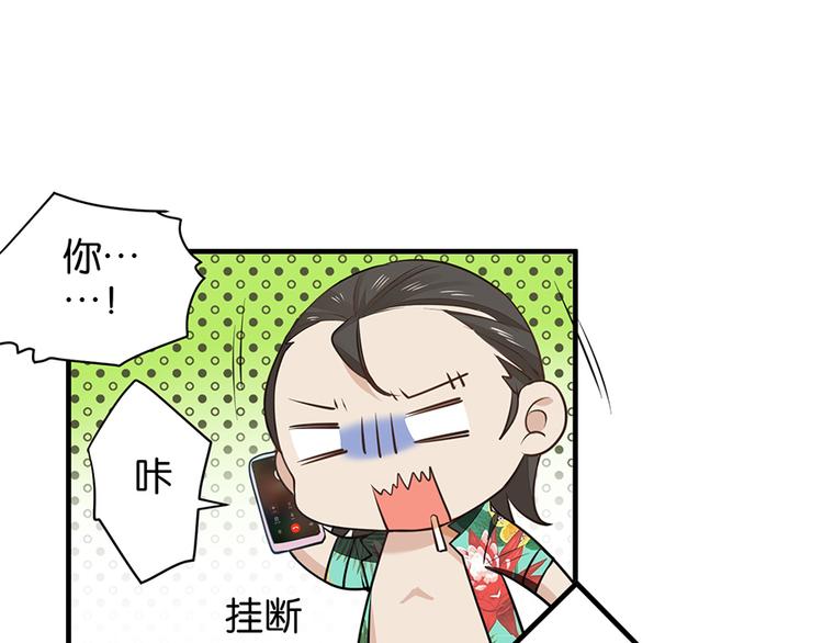 第11话 要死了？(1/2)-第11话