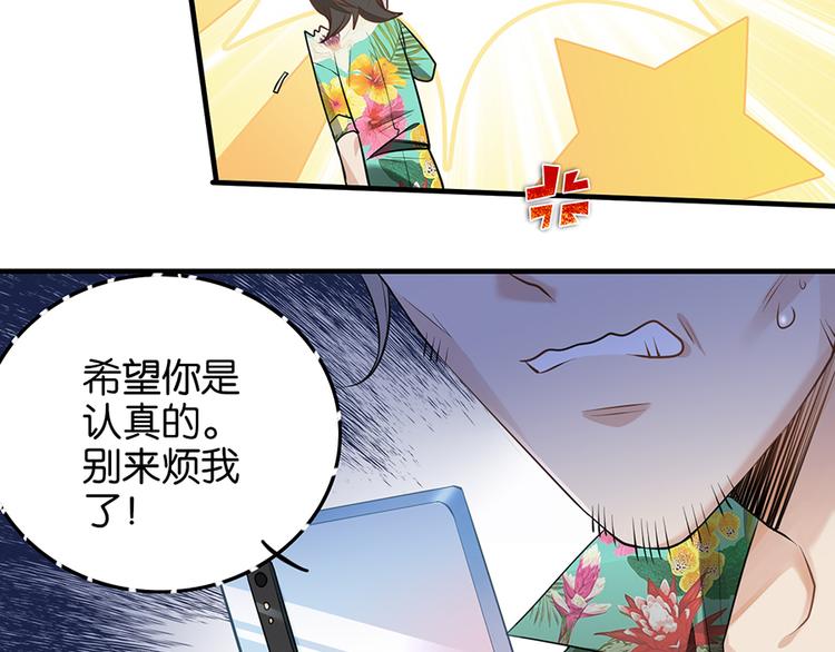 第11话 要死了？(1/2)-第11话