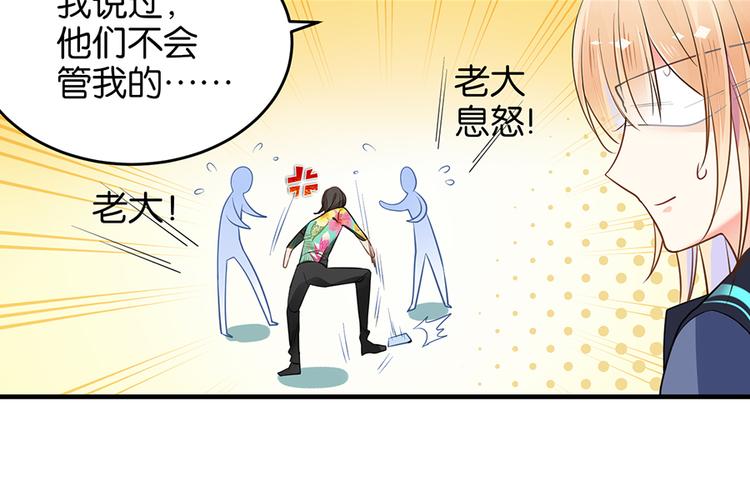 第11话 要死了？(1/2)-第11话