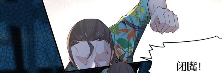 第11话 要死了？(1/2)-第11话