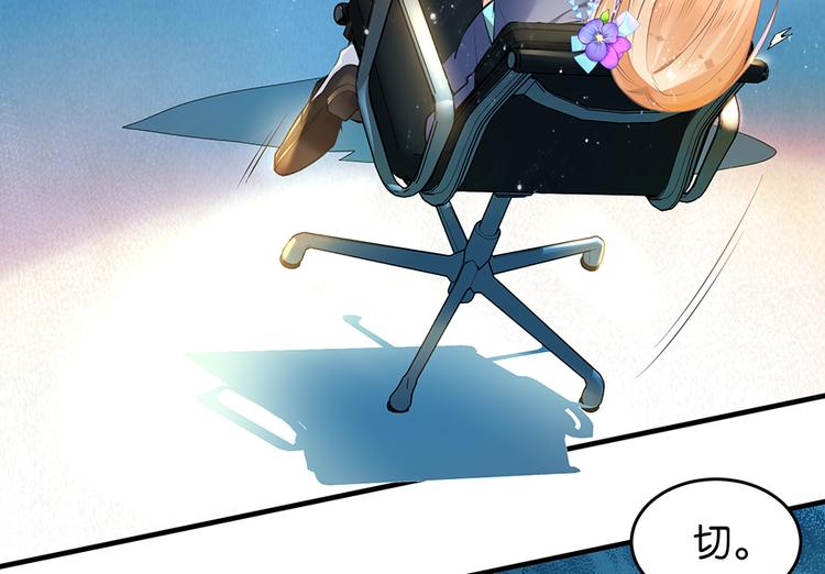 第11话 要死了？(1/2)-第11话