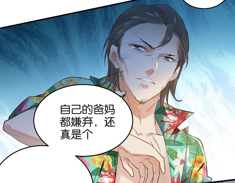 第11话 要死了？(1/2)-第11话