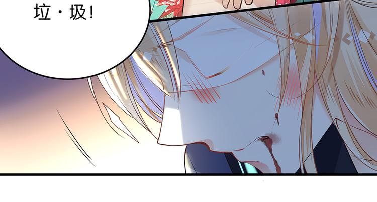 第11话 要死了？(1/2)-第11话