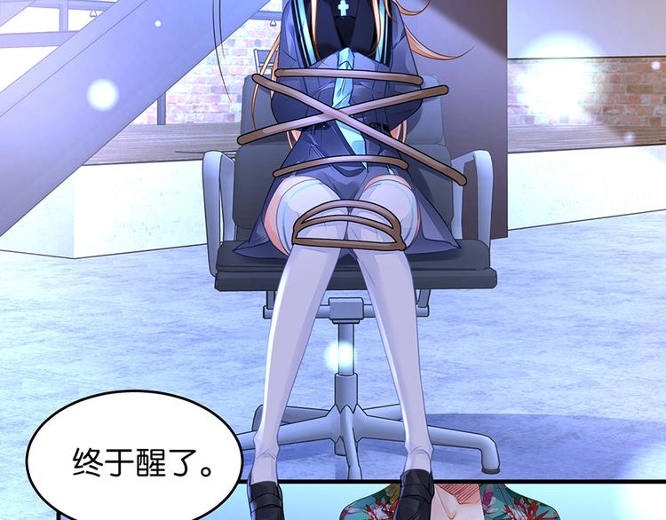 第11话 要死了？(1/2)-第11话