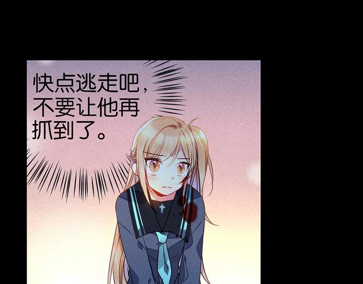 第13话 心疼(1/2)-第13话