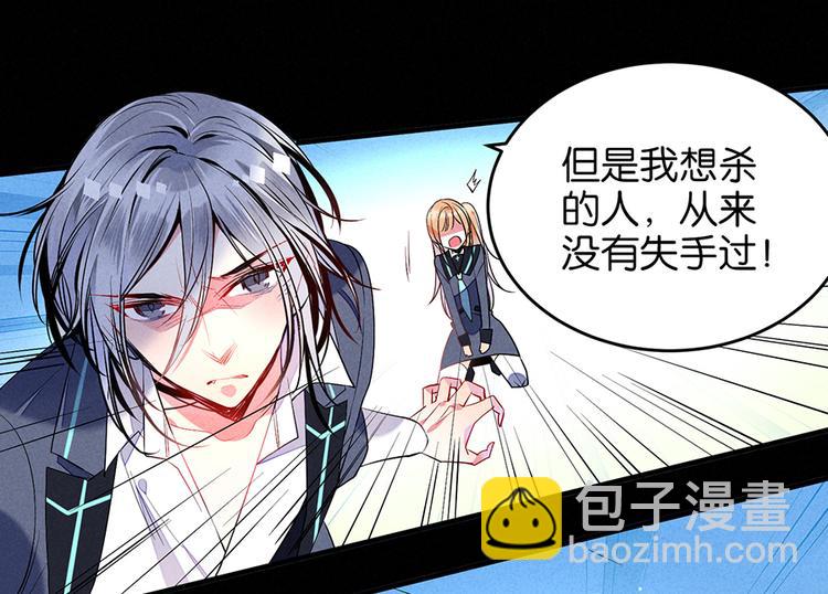 第13话 心疼(1/2)-第13话