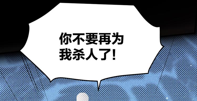 第13话 心疼(1/2)-第13话