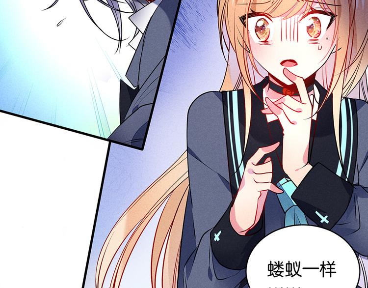 第13话 心疼(1/2)-第13话