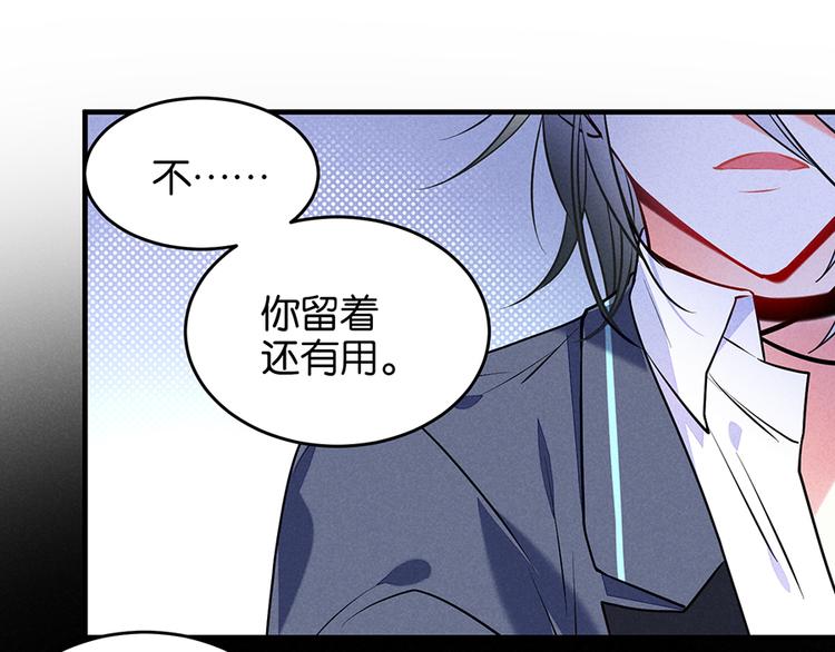 第13话 心疼(1/2)-第13话