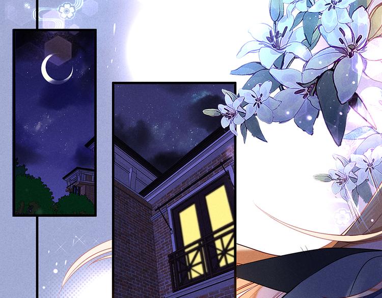 第13话 心疼(1/2)-第13话