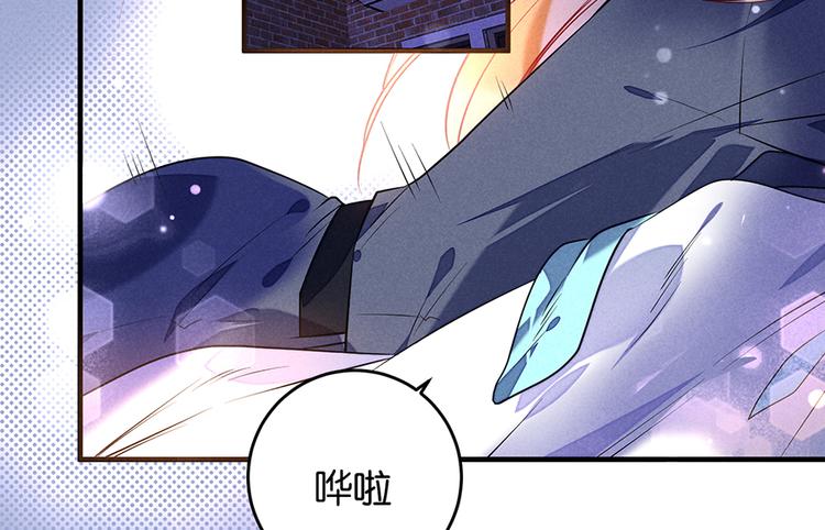 第13话 心疼(1/2)-第13话