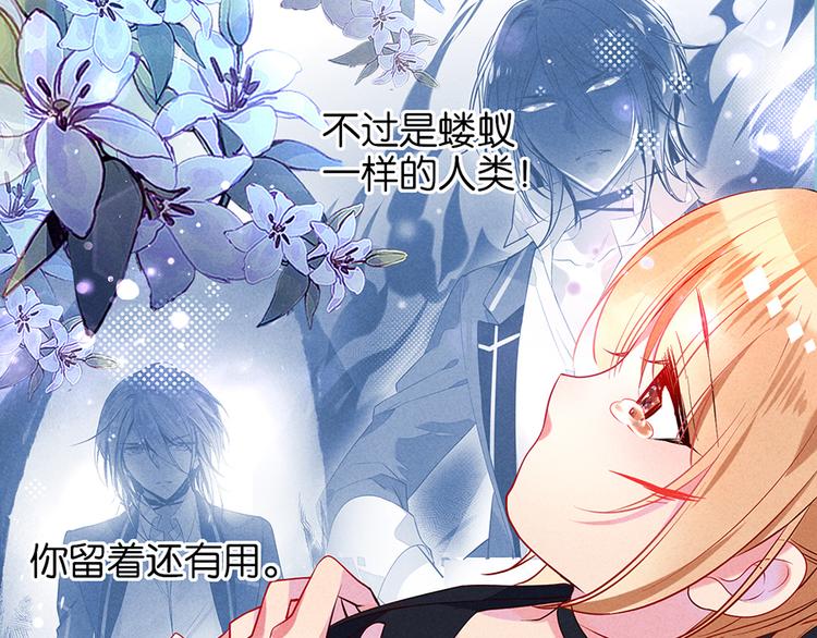 第13话 心疼(1/2)-第13话