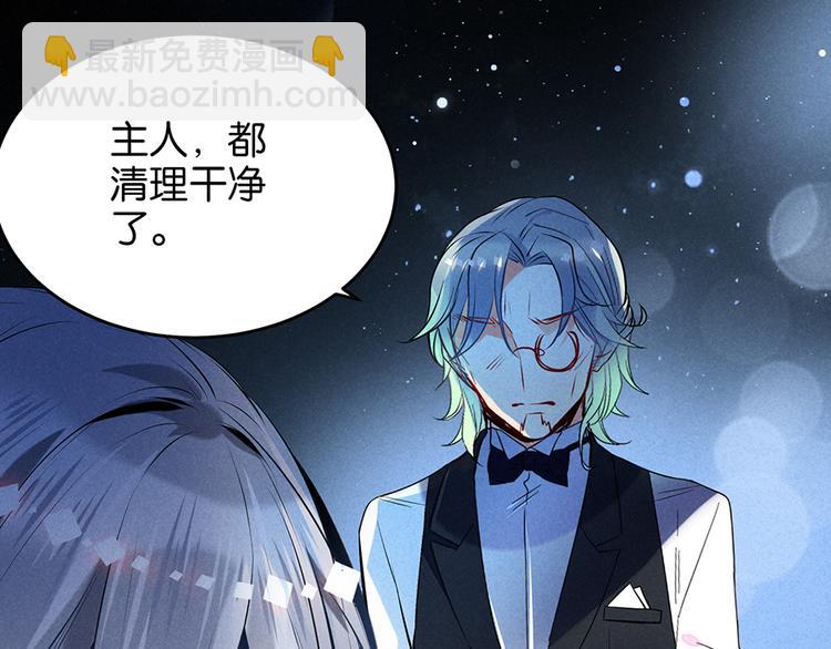 第13话 心疼(1/2)-第13话