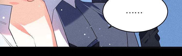 第13话 心疼(1/2)-第13话