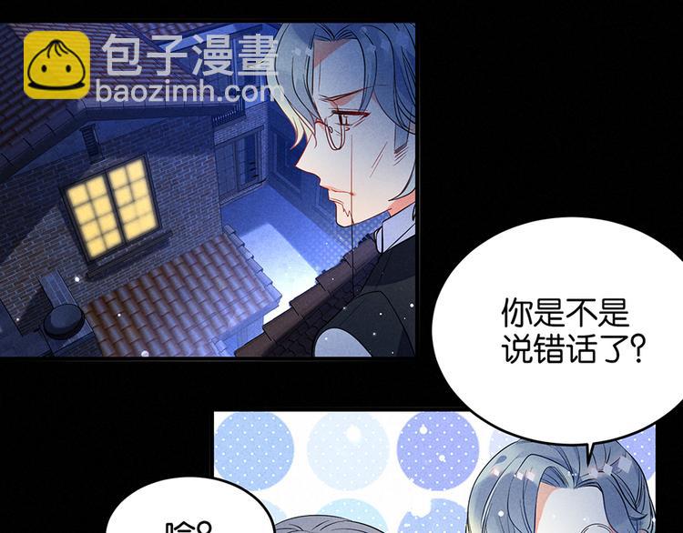 第13话 心疼(1/2)-第13话