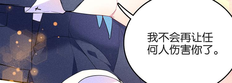 第15话 冷血动物(1/2)-第15话