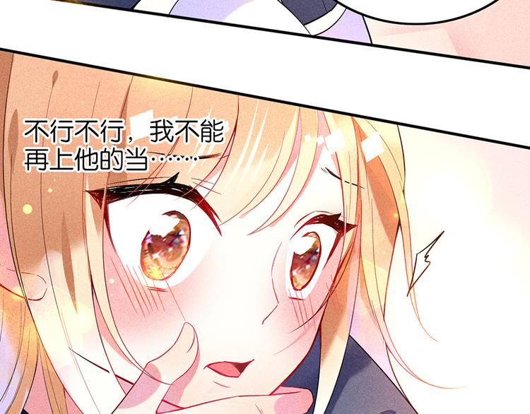 第15话 冷血动物(1/2)-第15话