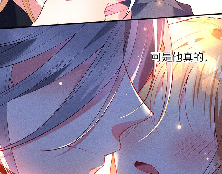 第15话 冷血动物(1/2)-第15话