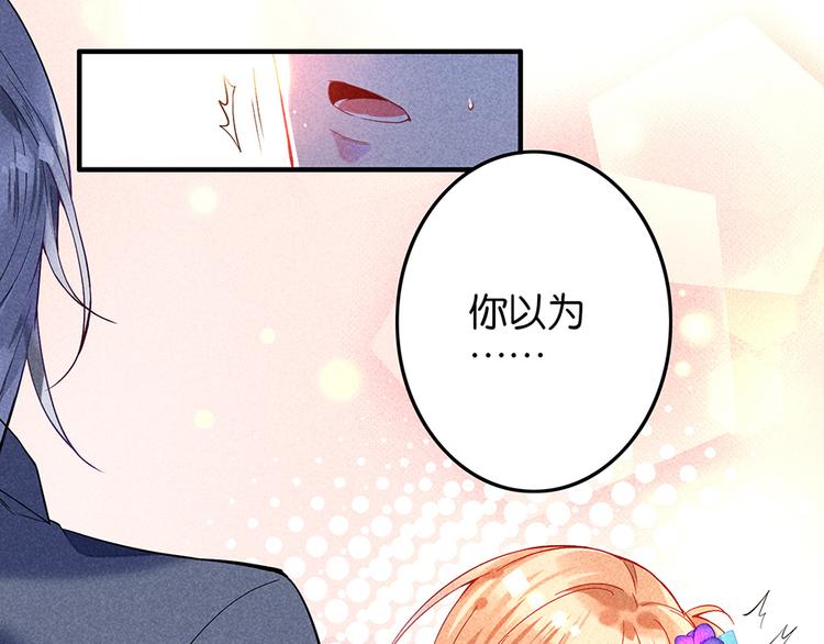 第15话 冷血动物(1/2)-第15话