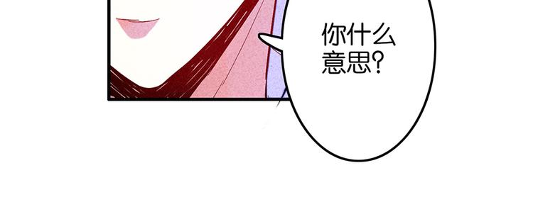 第15话 冷血动物(1/2)-第15话