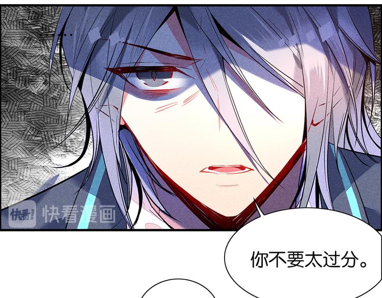 第15话 冷血动物(1/2)-第15话