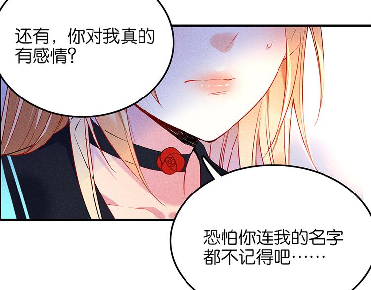 第15话 冷血动物(1/2)-第15话