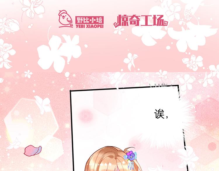 第15话 冷血动物(1/2)-第15话