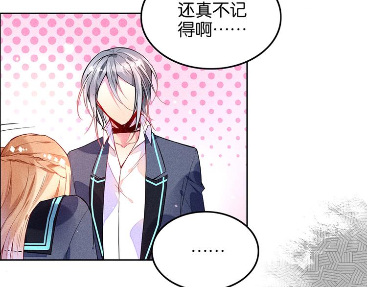 第15话 冷血动物(1/2)-第15话