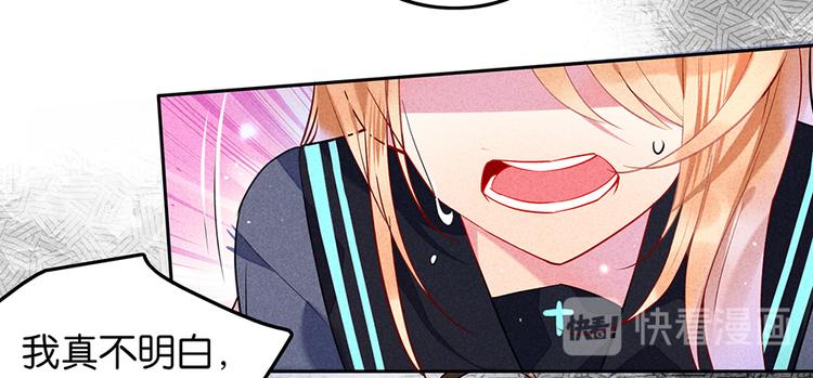 第15话 冷血动物(1/2)-第15话