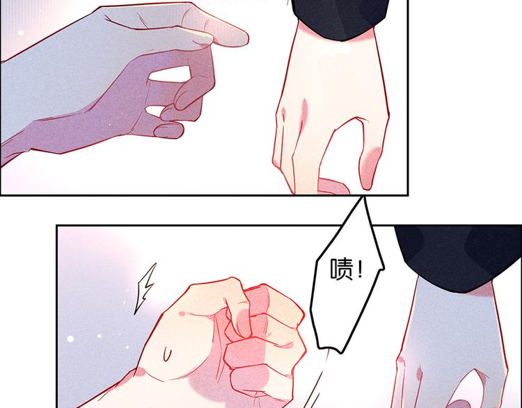 第15话 冷血动物(1/2)-第15话