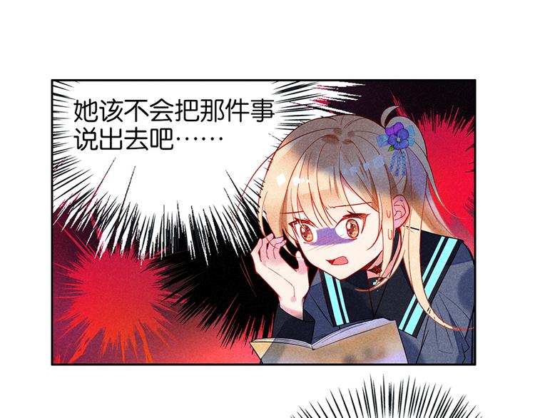 第15话 冷血动物(1/2)-第15话