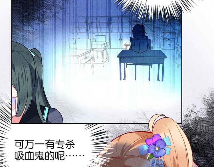 第15话 冷血动物(1/2)-第15话