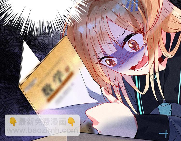 第15话 冷血动物(1/2)-第15话