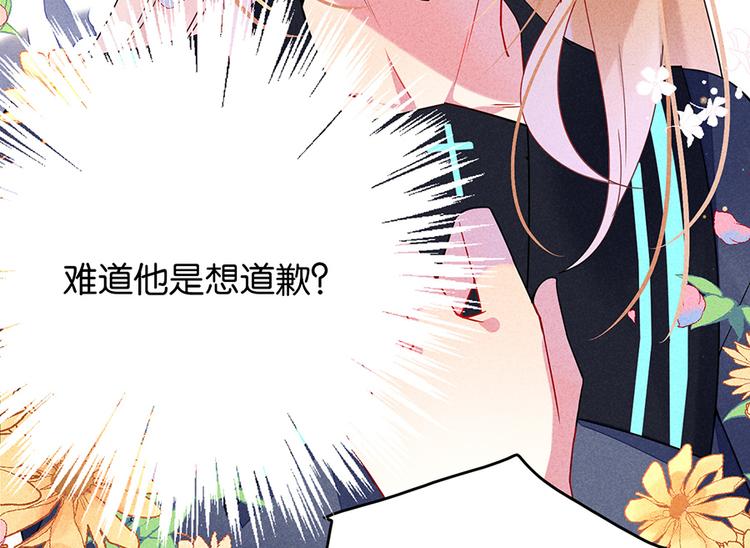 第15话 冷血动物(1/2)-第15话