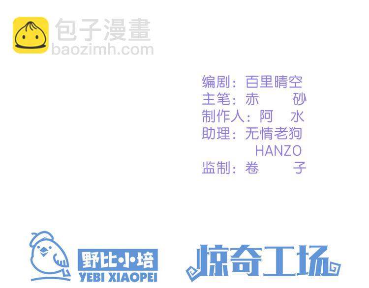 第17话 论坛新闻(1/2)-第17话