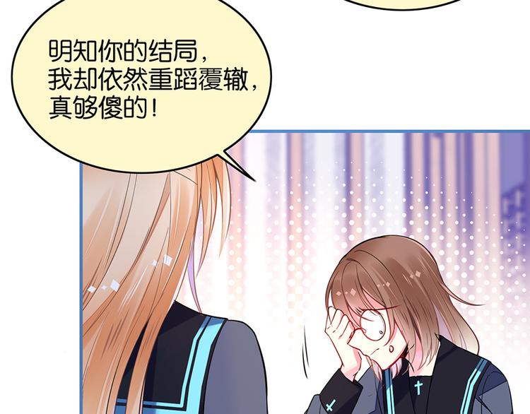 第17话 论坛新闻(1/2)-第17话