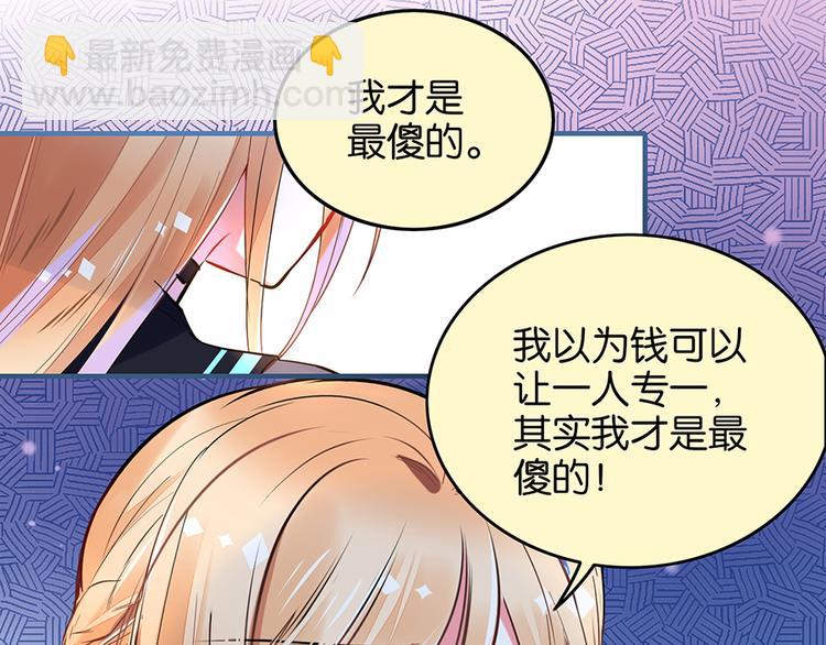 第17话 论坛新闻(1/2)-第17话